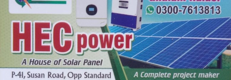 HEC Power A House Of Solar Panel