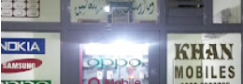 Khan Mobiles [ Repair Shop ]